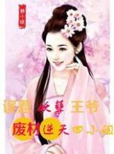 promo freebet tanpa deposit Lu Ruoxin adalah Su Yingxia di sebelah Han Sanqian